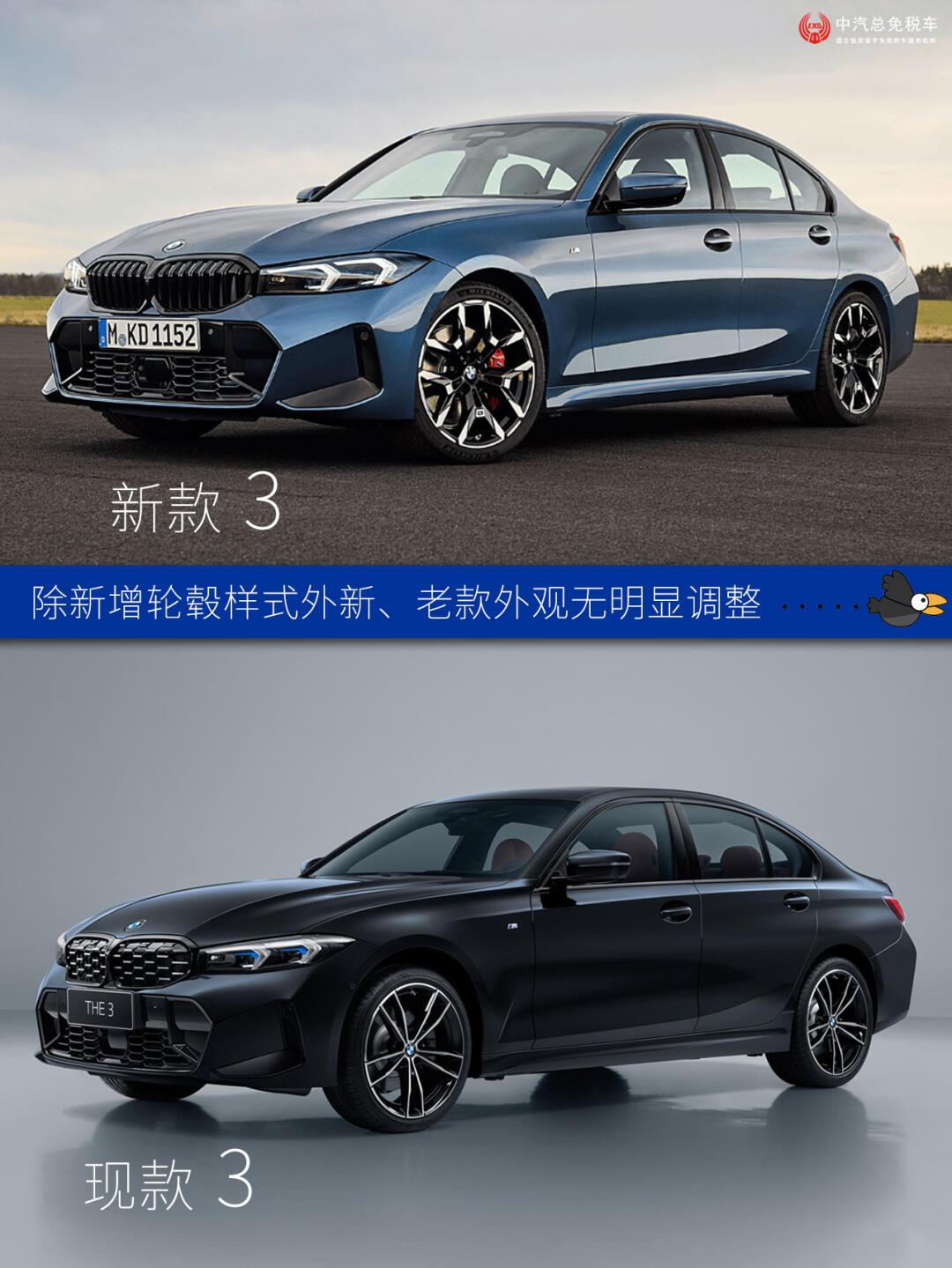 宝马3系终于迎来了中期改款91但是~93