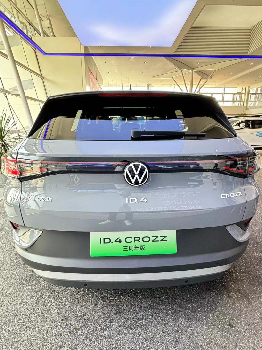 【一汽-大众id.4:颠覆传统,外观引领新能源风潮】