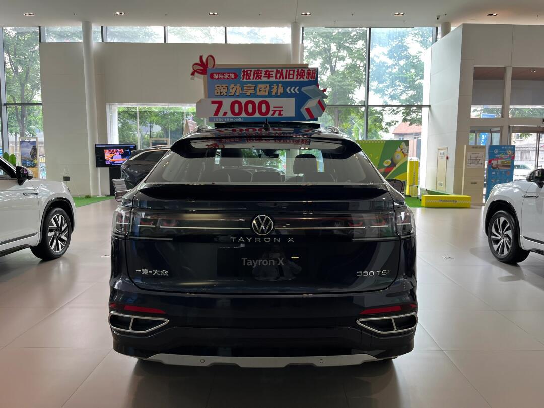 最美大众suv今天它来了!