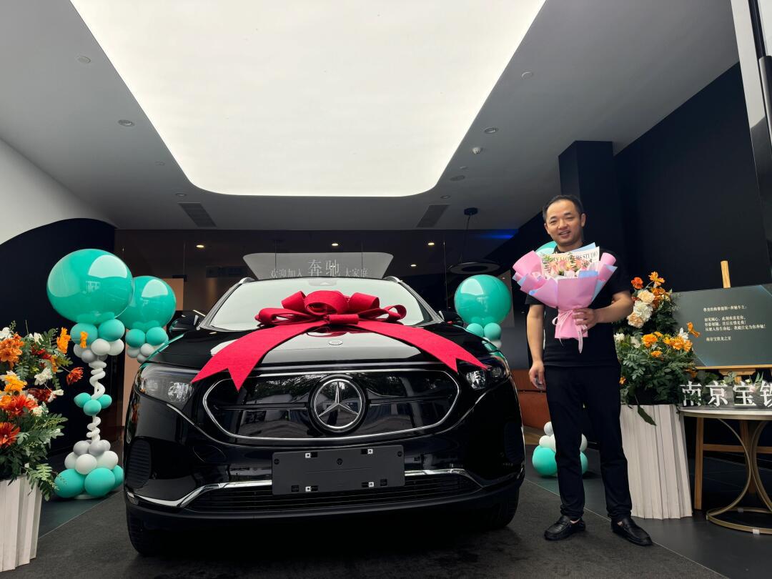 提奔驰eqa260 良辰吉日 喜提 939291 :恭喜成为尊贵的奔驰车主
