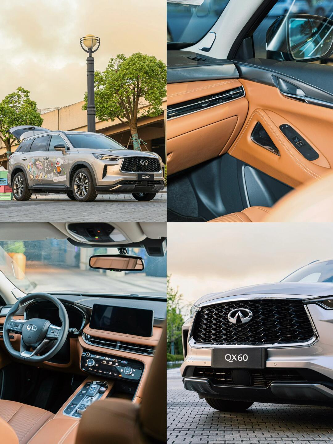 说走就走,音乐节我来了_英菲尼迪qx50社区_易车社区