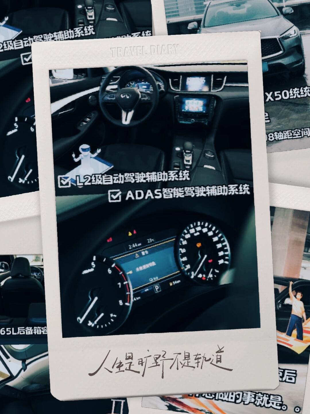 781597高考全力以赴,考完好好庆祝_英菲尼迪