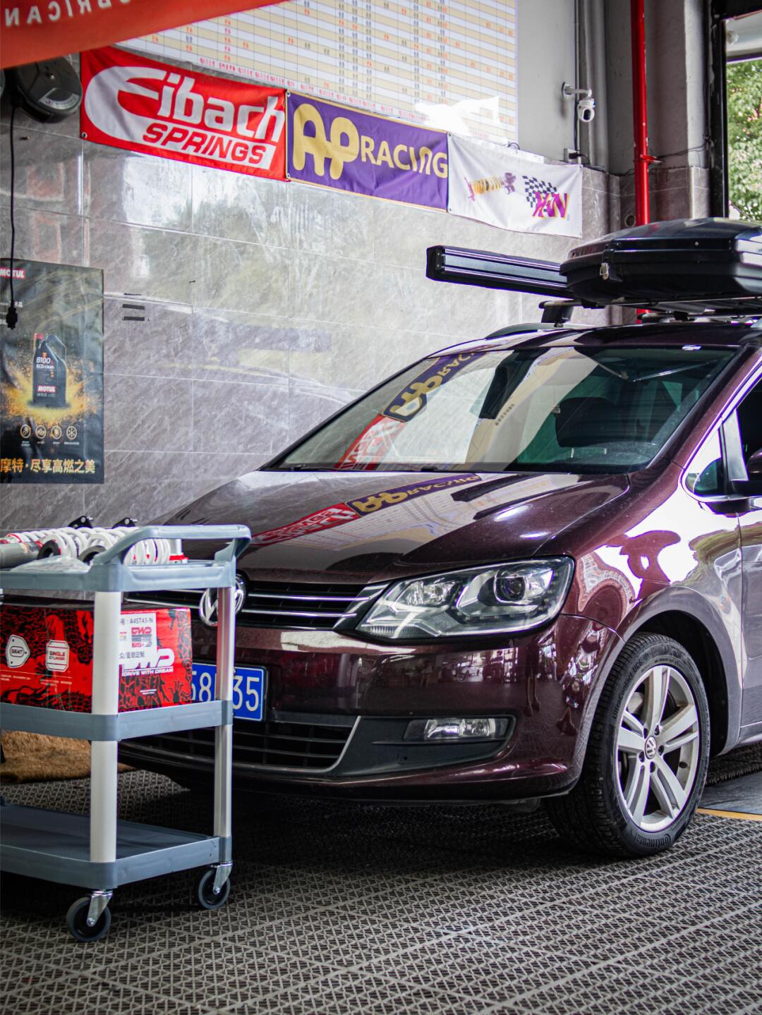 小改怡情 夏朗底盘小升级