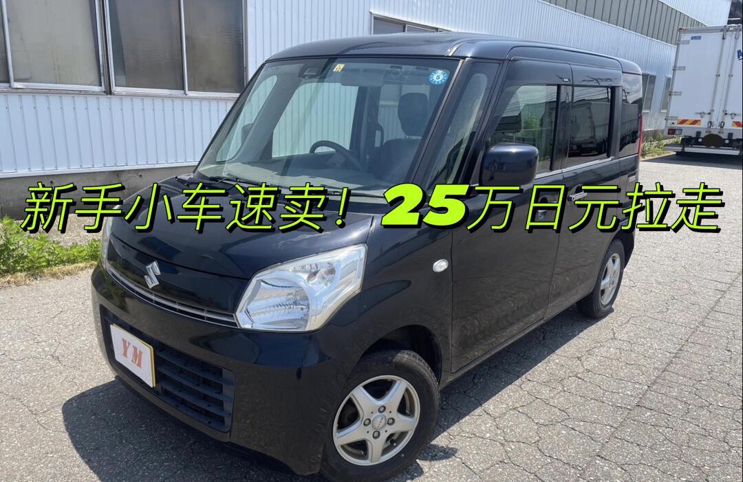 日本金泽|新手上路 铃木スズキ小k轻型车25万円