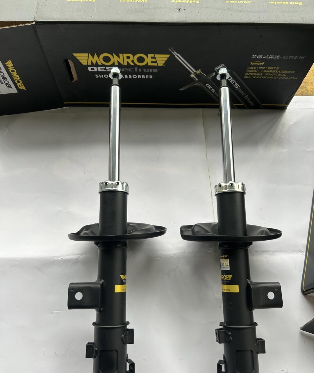 蒙诺(monroe)起亚佳乐前减震器