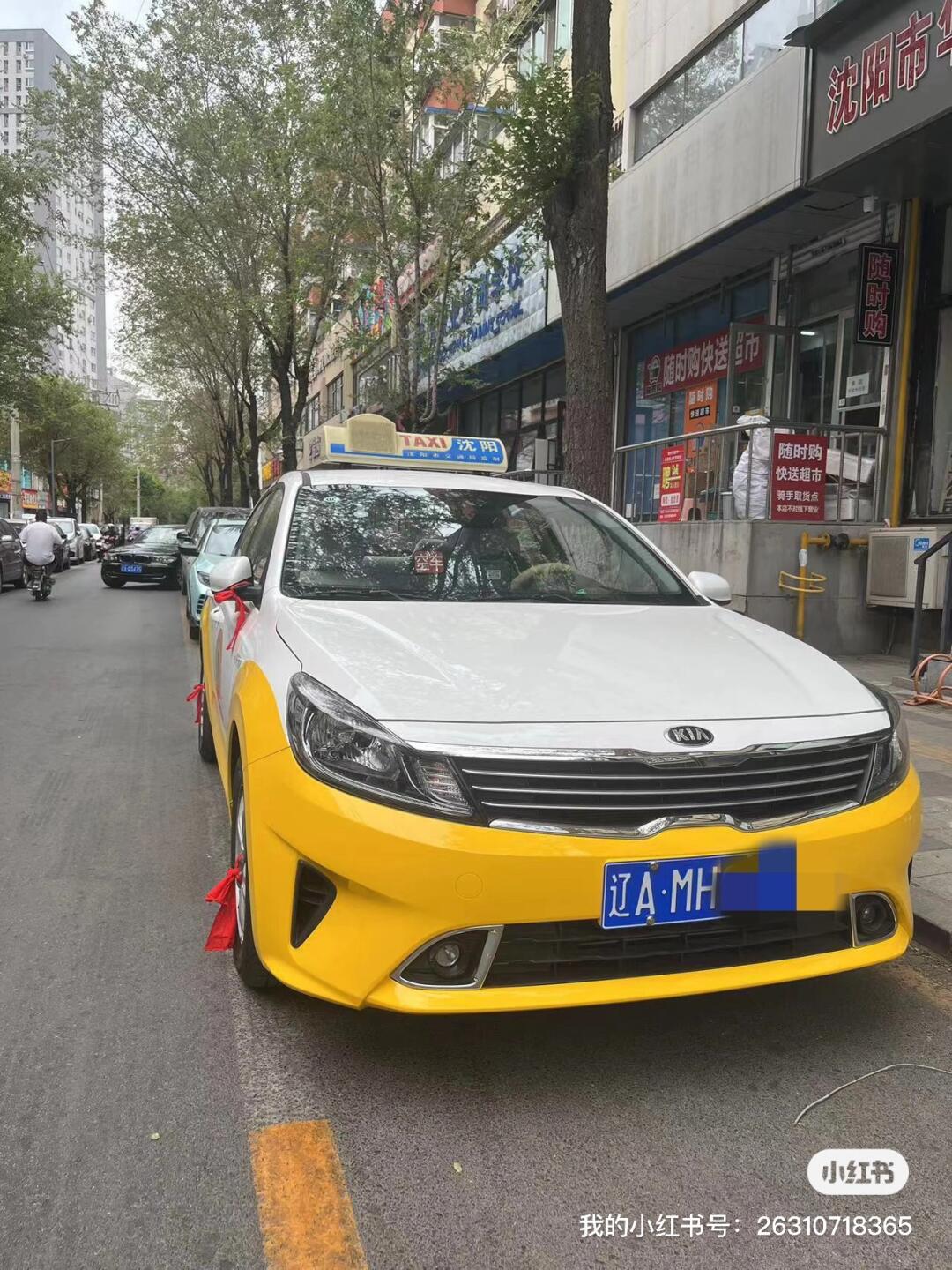 沈阳出租车可预定