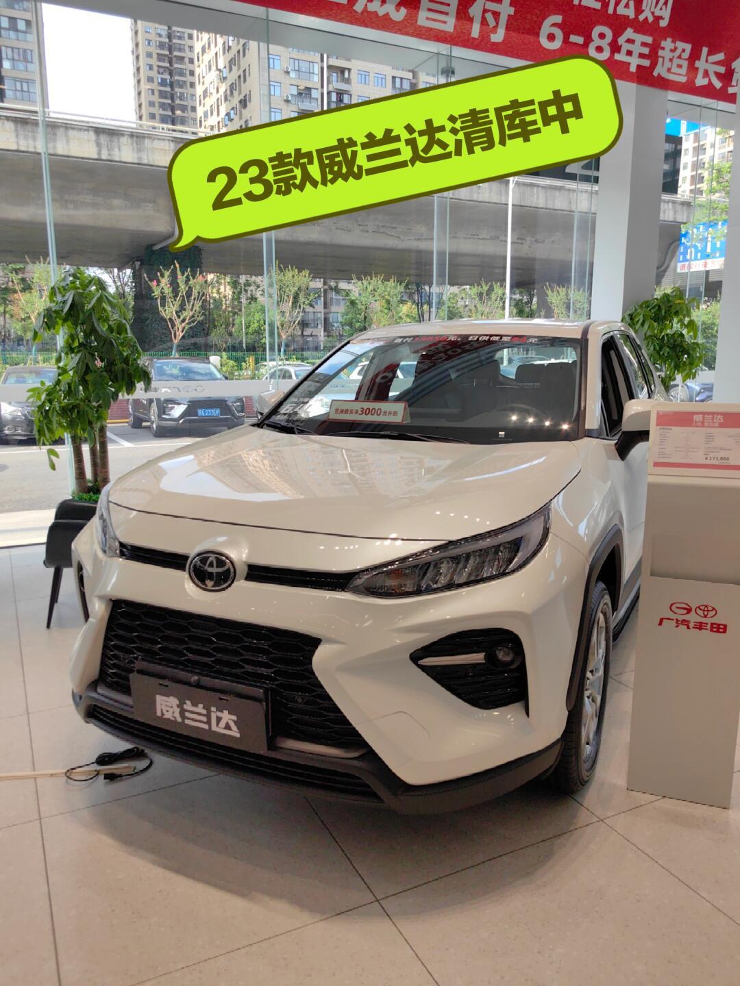 这么大的丰田suv居然只要12w _威兰达社区_易车社区