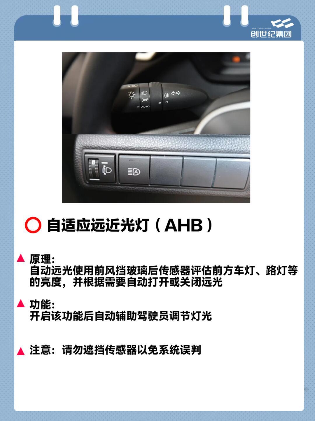 看完秒懂的汽车小知识