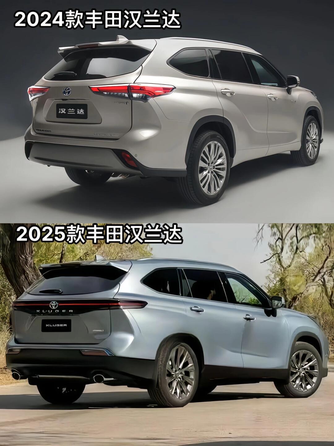 2025款丰田汉兰达即将到来