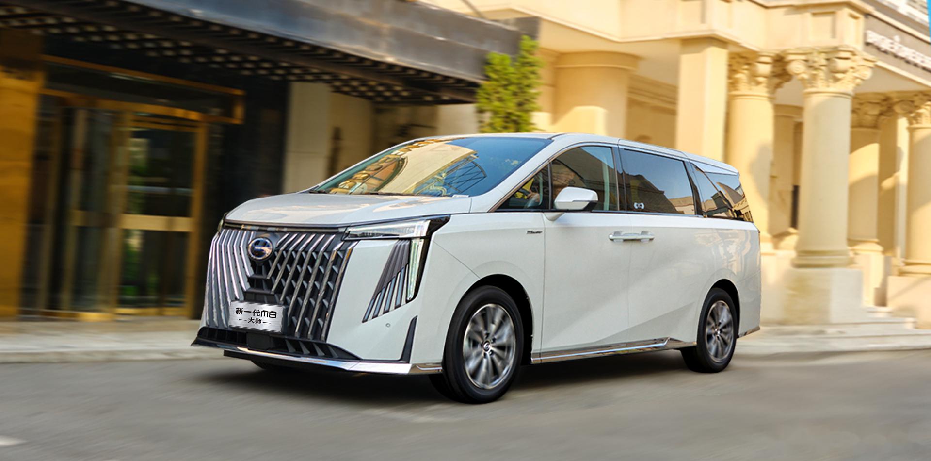 凭借十六年深厚的混动技术积累,广汽传祺重磅推出m8大师超级混动版.