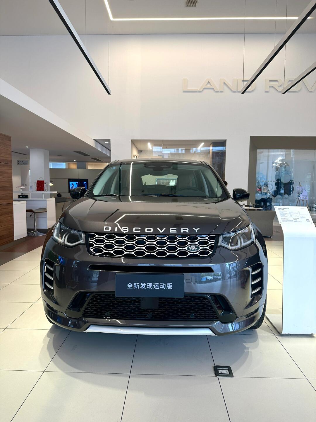 路虎家族最为性价比的车_路虎发现社区_易车社区