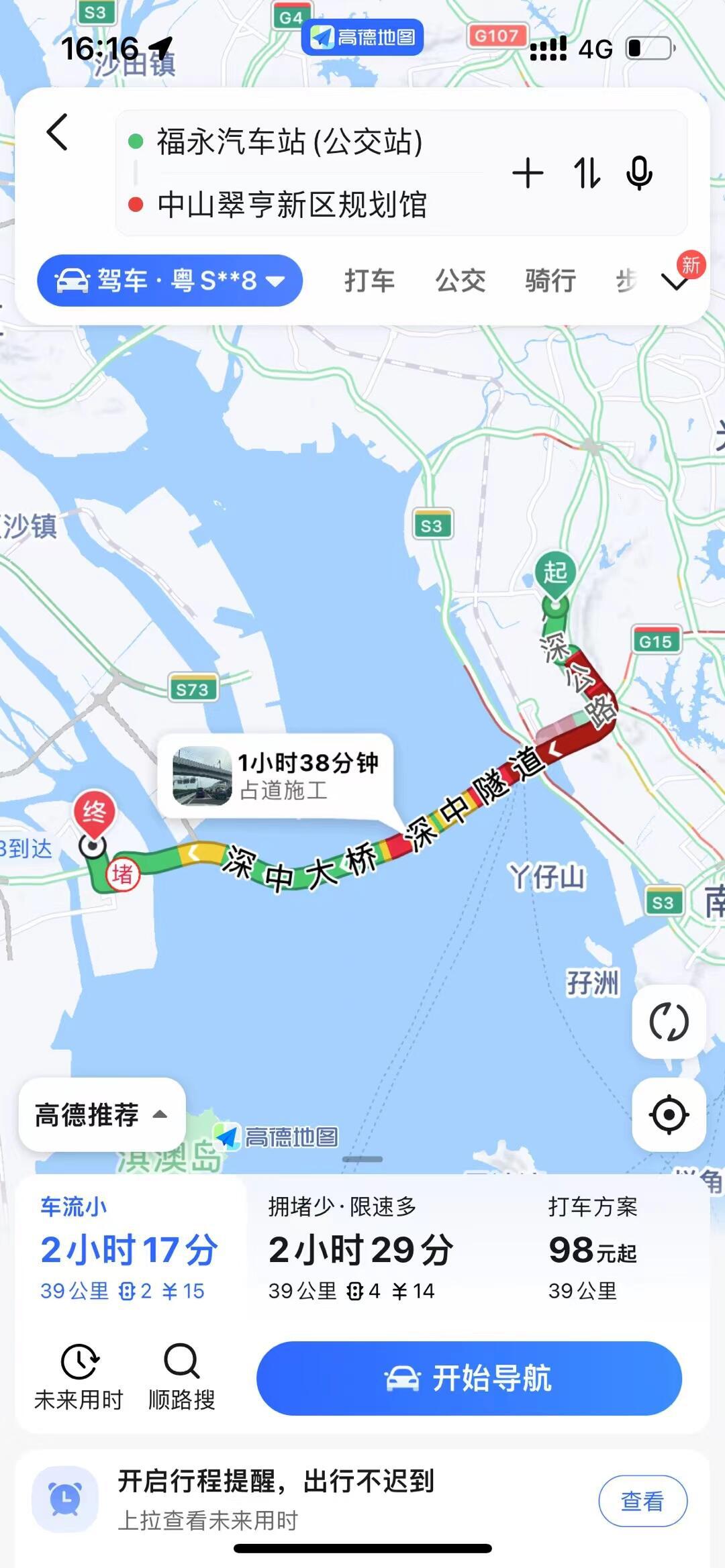 深中通道多少公里图片