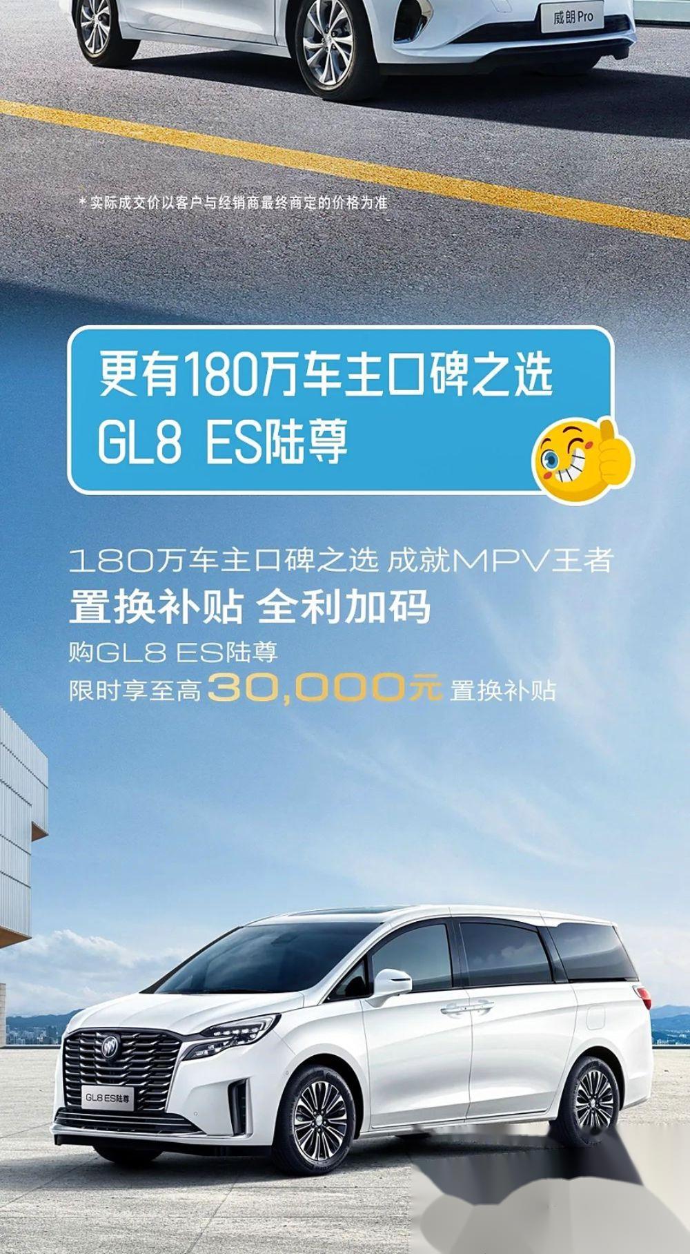 7月2日,别克品牌针对旗下紧凑型轿车——威朗pro乐逸版推出"盛夏惊喜