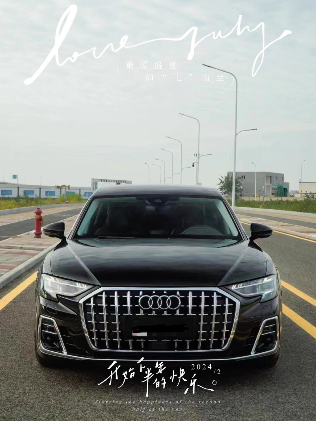 奥迪a8改装霍希_奥迪a8社区_易车社区