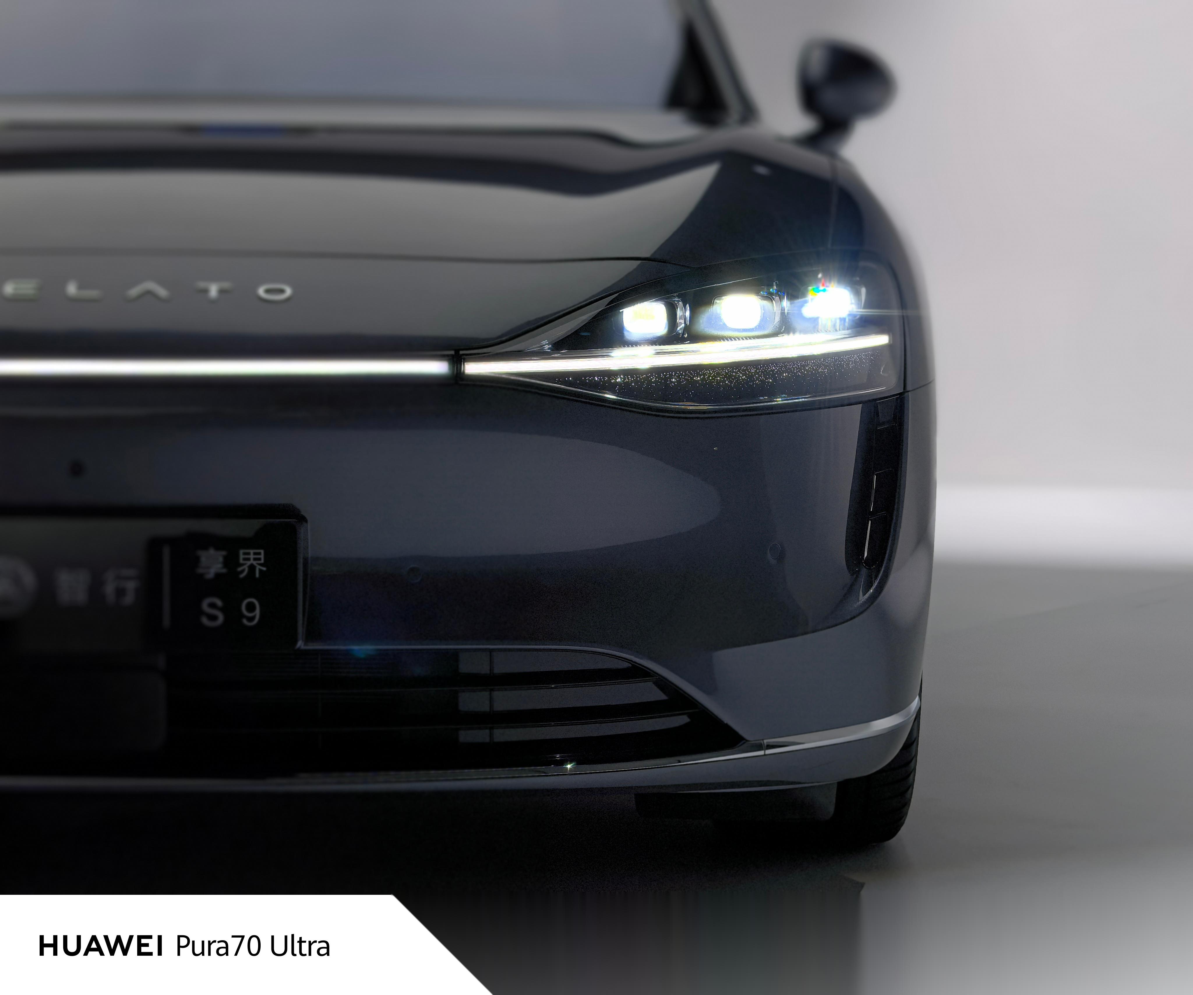 一波来自 p70 ultra 的享界 s9 实拍,气场很到位.