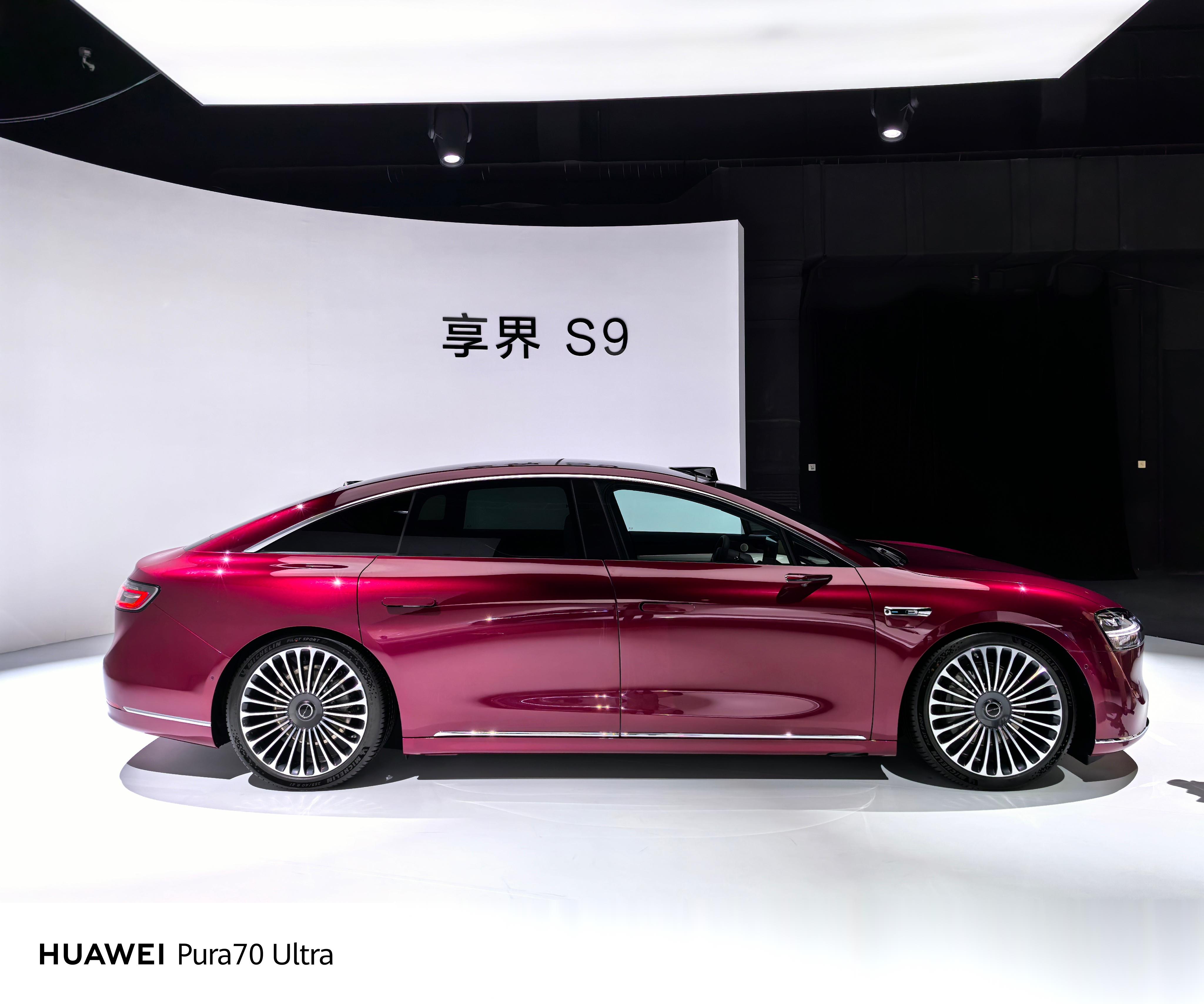 一波来自 p70 ultra 的享界 s9 实拍,气场很到位.