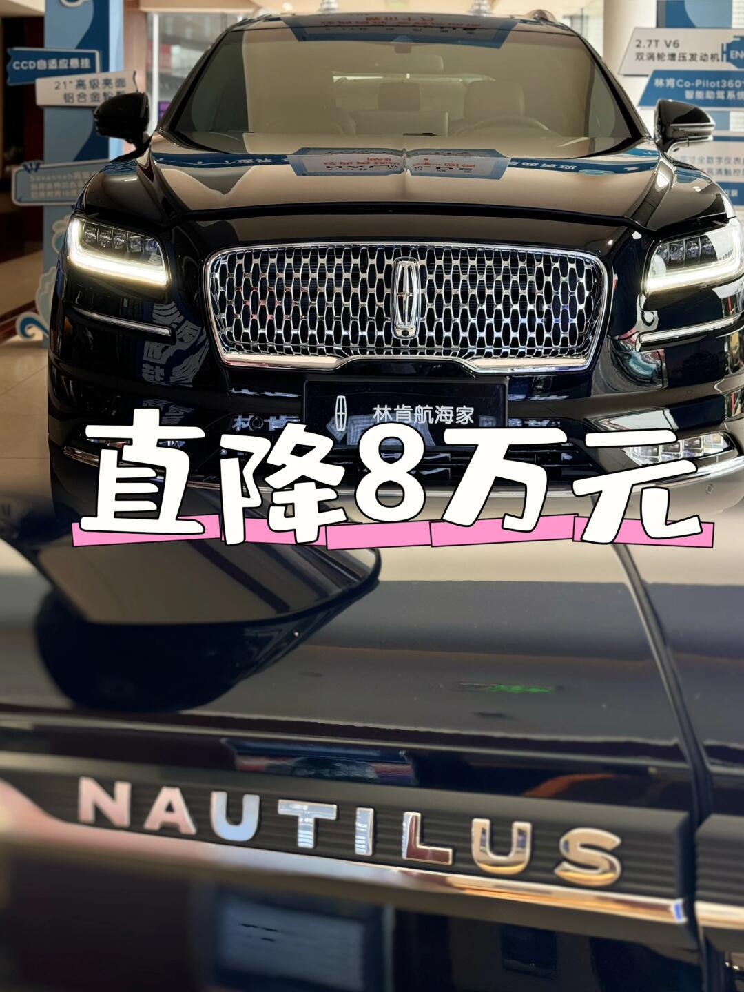 林肯nautilus2.7t图片