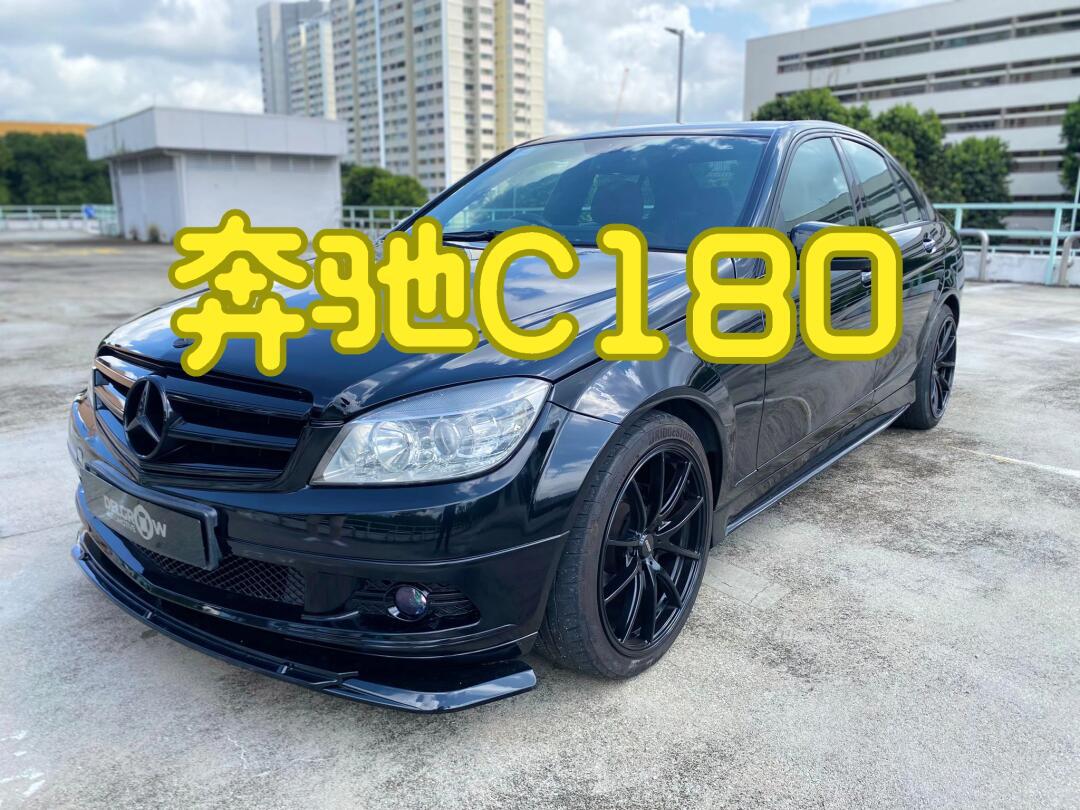 新加坡二手车0315奔驰c180