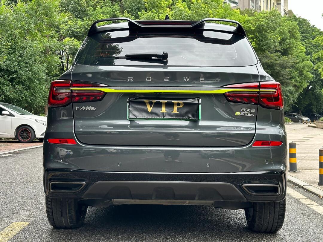 荣威rx5新能源(22年)eplus国潮荣麟豪华版