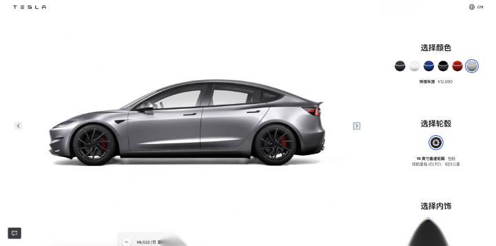 焕新版 model 3 也有快银色车漆了,不过这个颜色此前应该很多车友都用