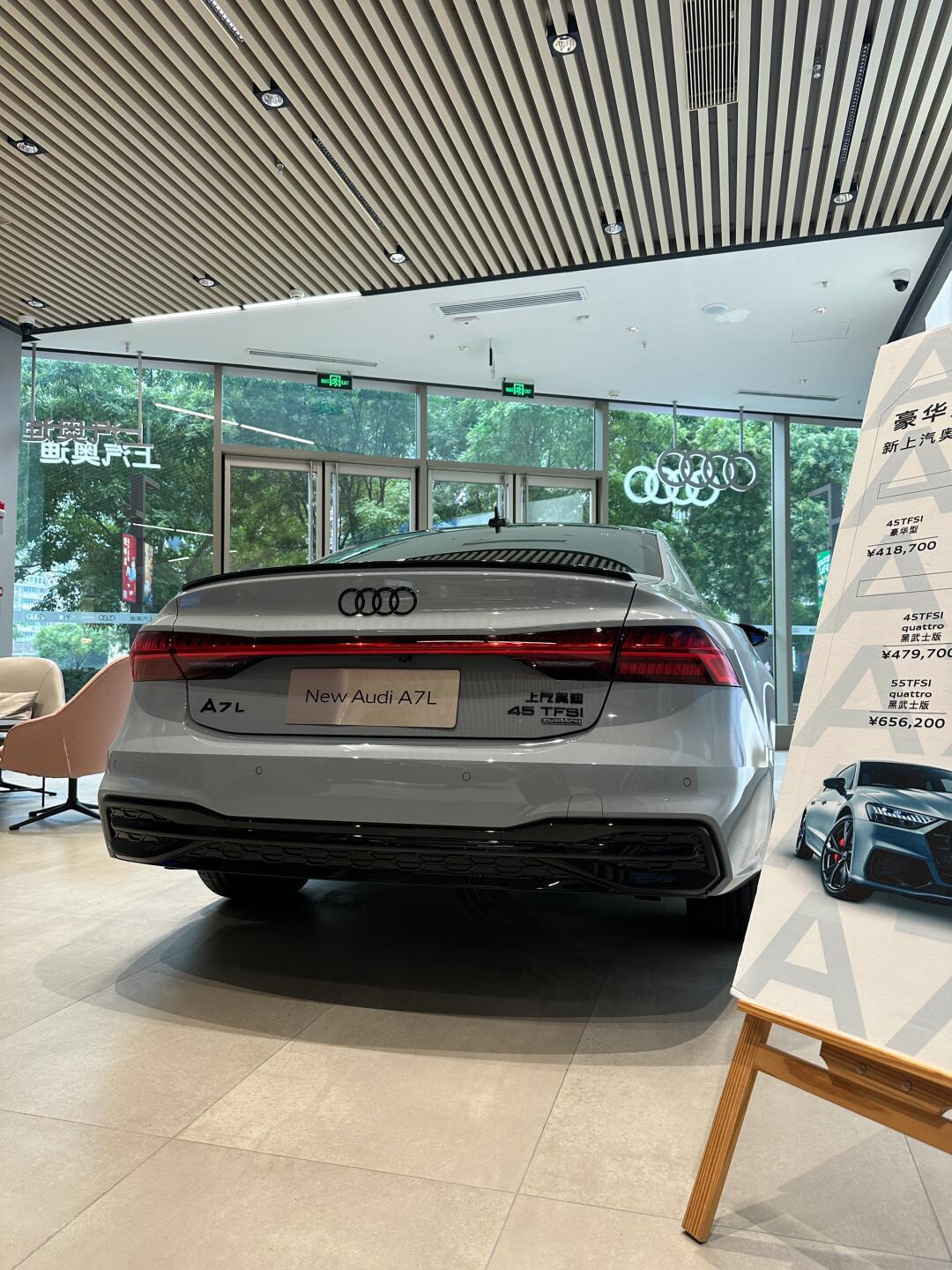 上汽奥迪车主实际体验心得_奥迪a7l社区_易车社区