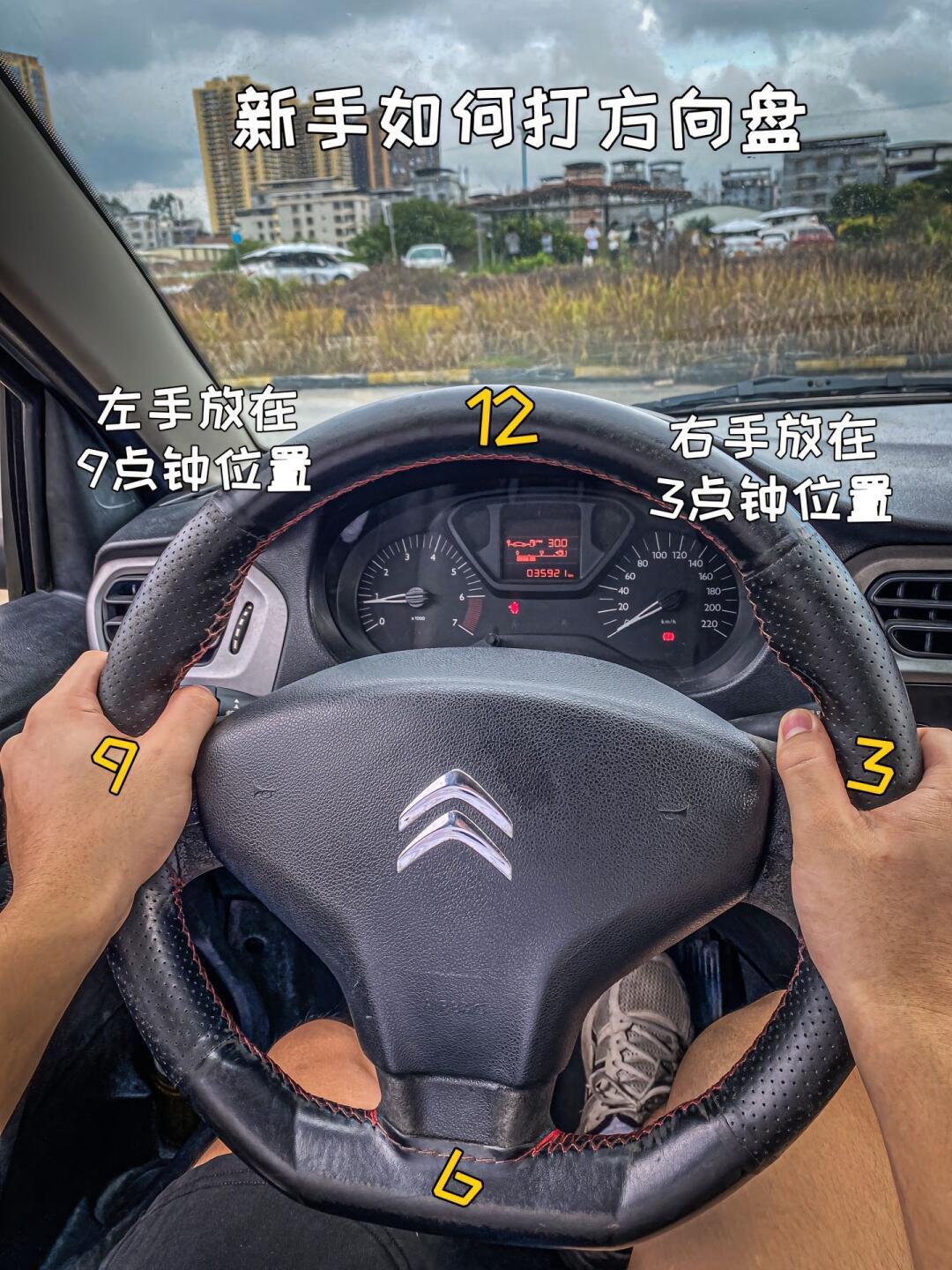 有任何学车问题都可以问我哦97更多科目一,科目二,科目三,科目四的