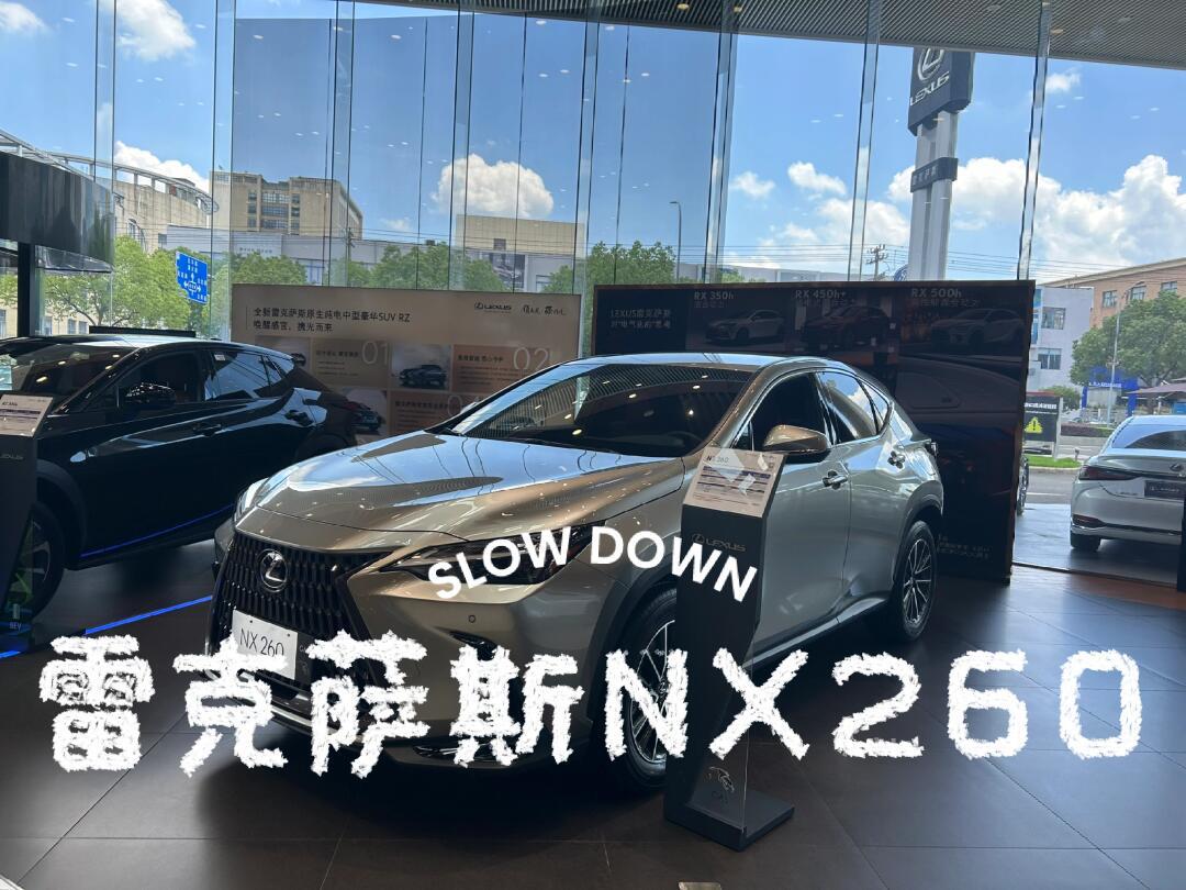 雷克萨斯nx社区_易车社区