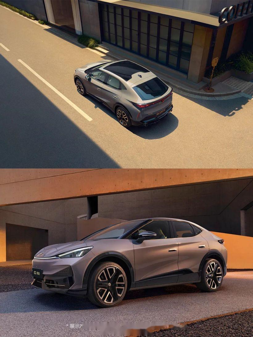【大众安徽首款车型:id.unyx 与众纯电轿跑 suv 官图