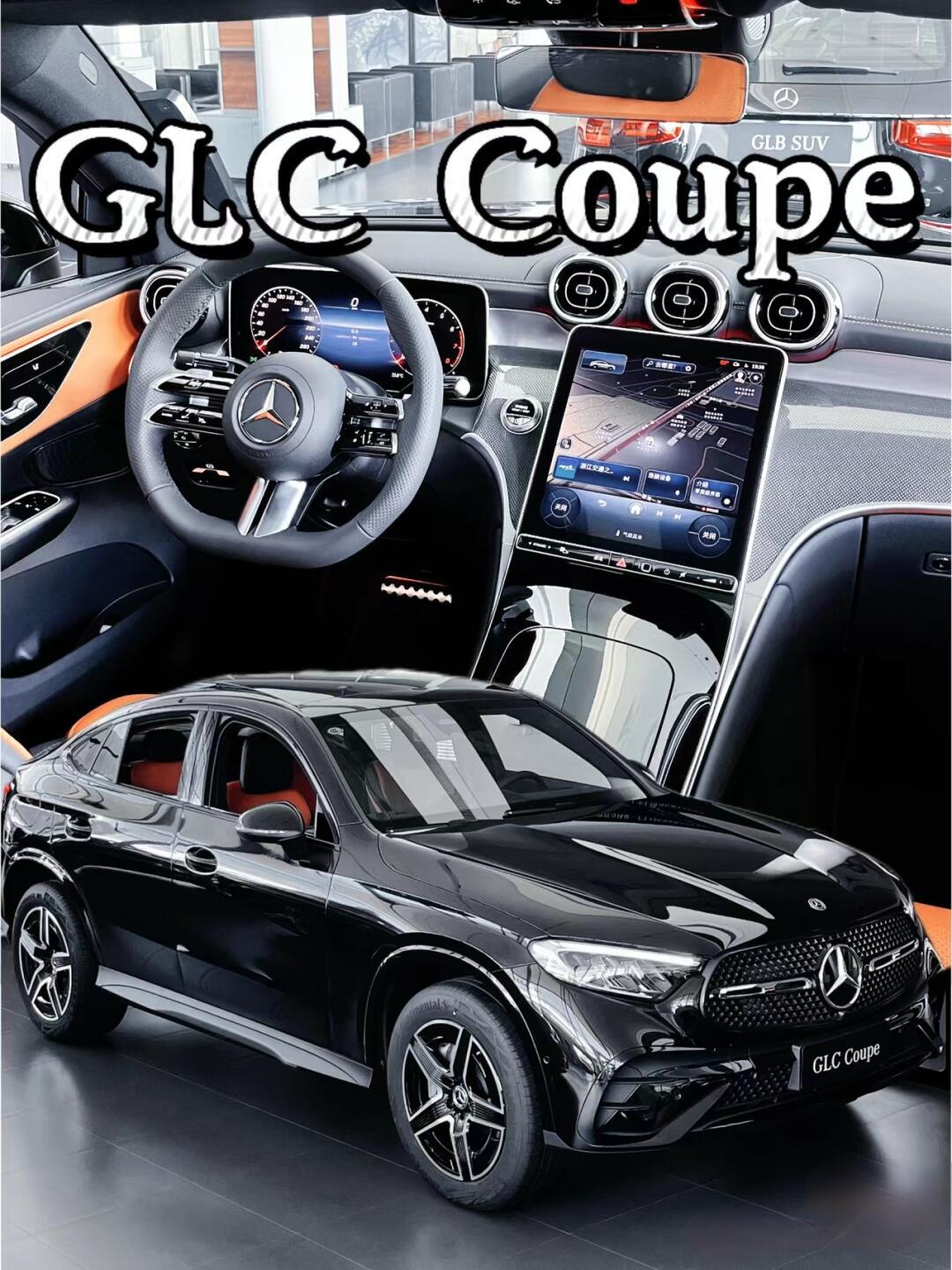 撩力全开奔驰 glc coupe 俘获你的芳心 蓝孩子注意啦!