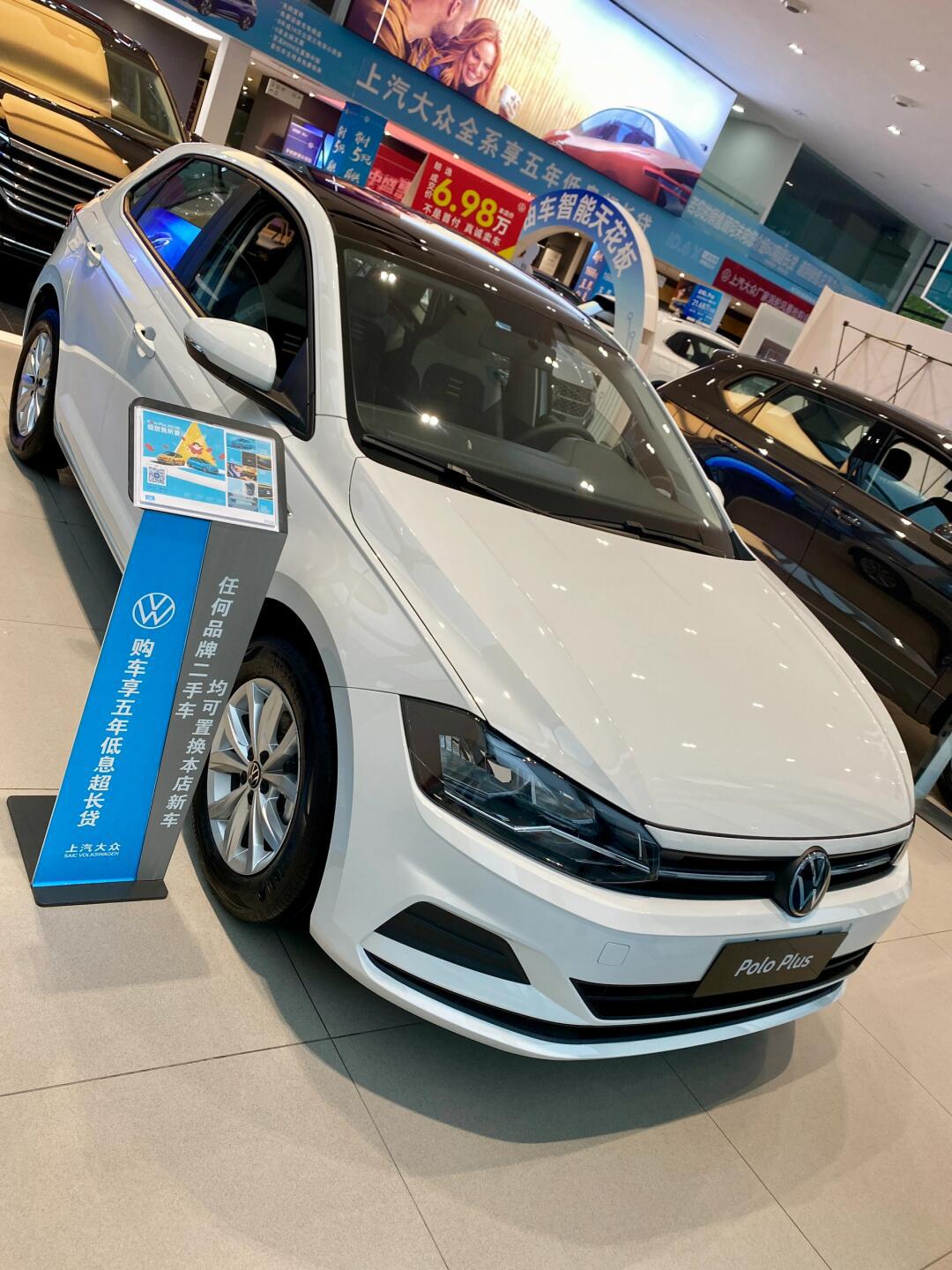 polo plus炫彩科技版