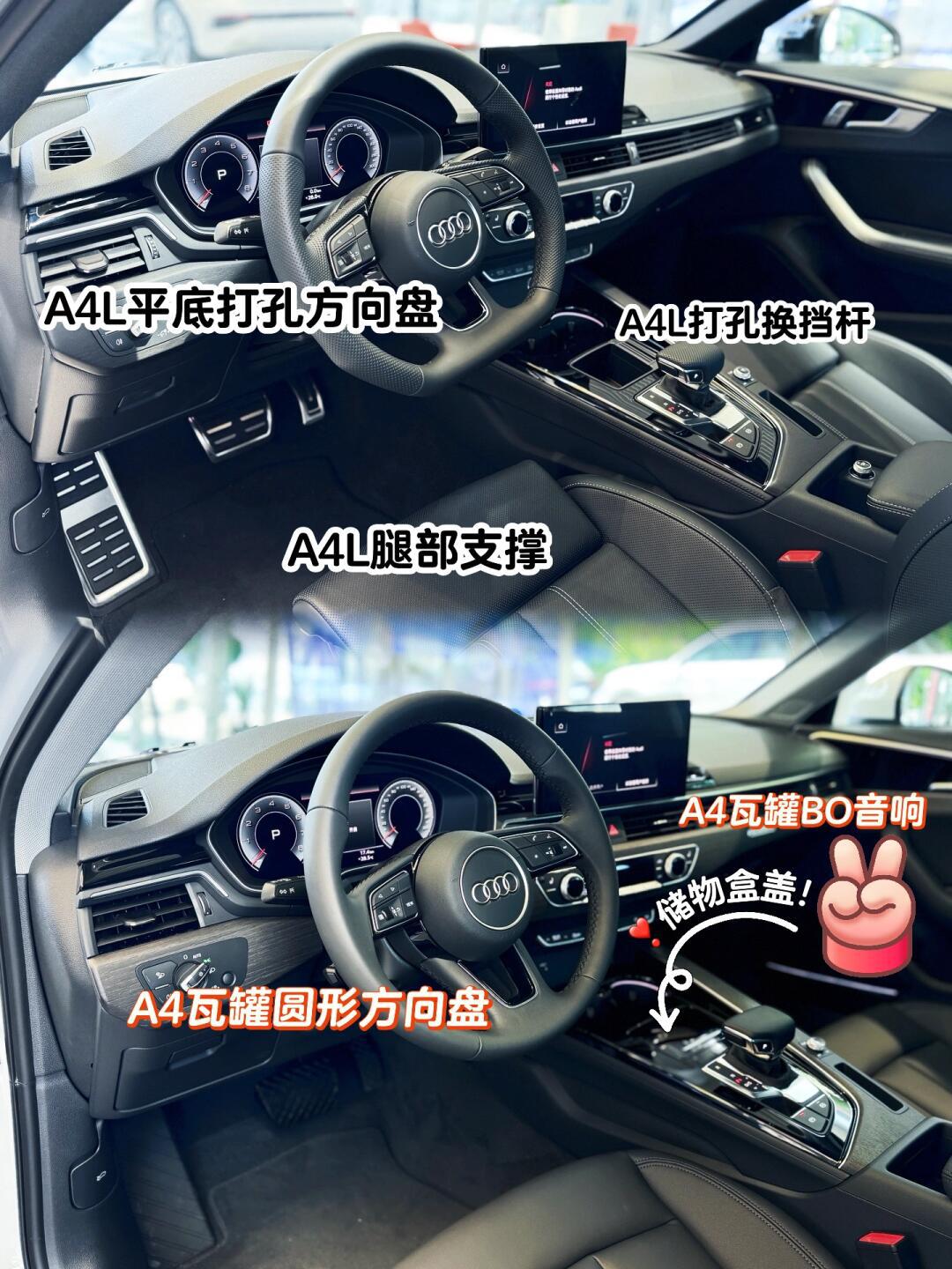 98奥迪a4l和a4跨界旅行车怎么选