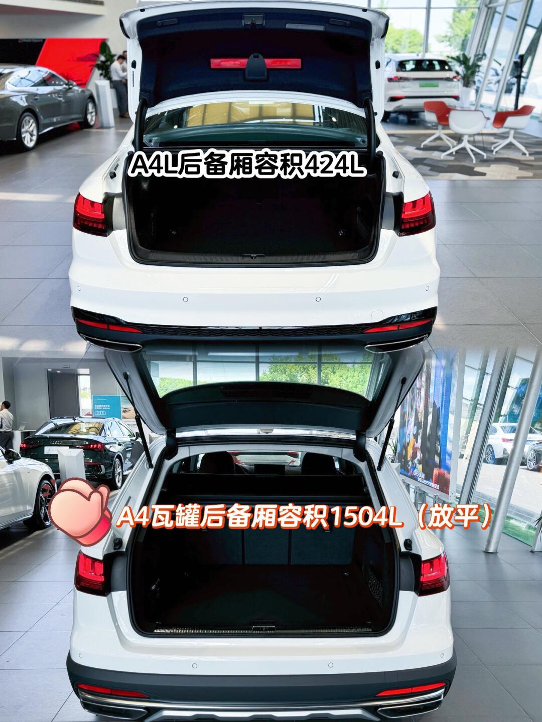 98奥迪a4l和a4跨界旅行车怎么选