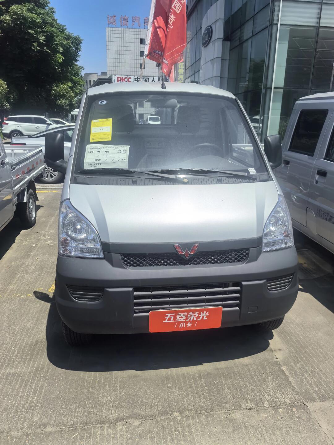 五菱荣光厢式货车,1.5l,箱体长2.8米,宽1.5米,高1.5米,货物有特殊需