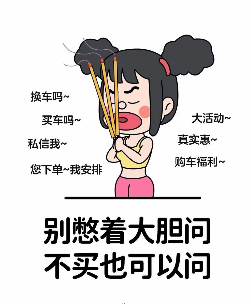 老板,买车吗? 本田思域直降40000 急需一单稳住局面!