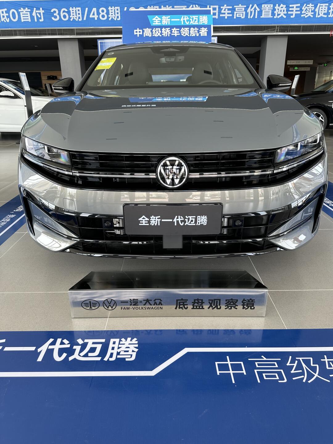 迈腾入门1.5t,喜欢这个动力吗