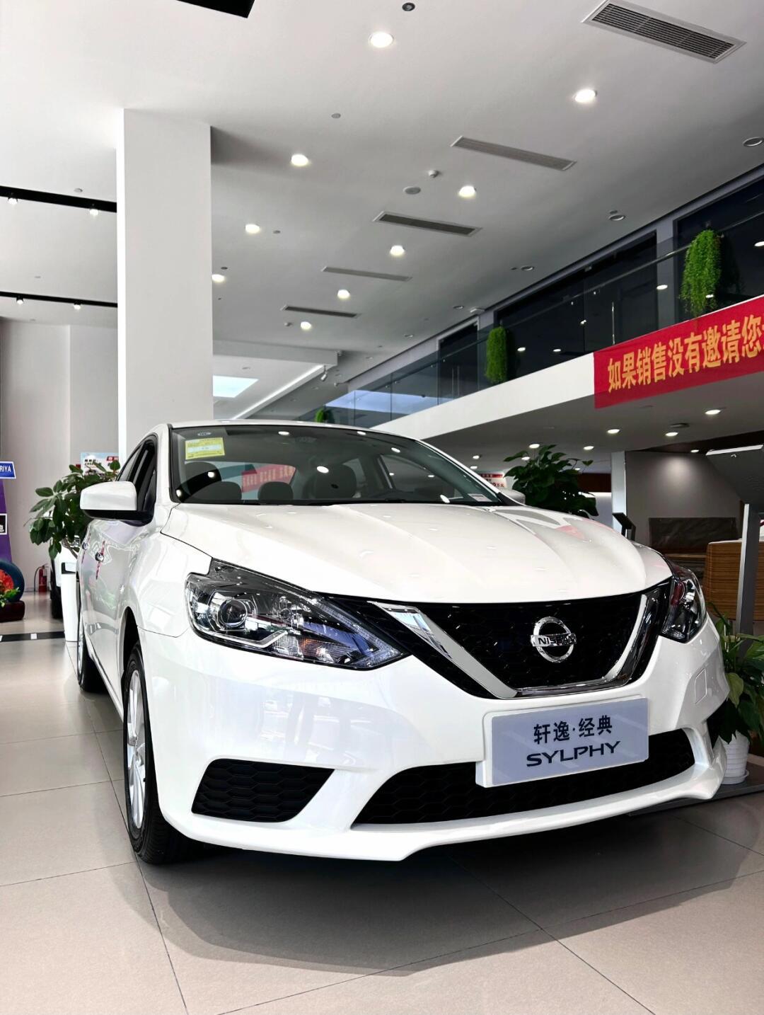 轩逸经典值不值得?_轩逸/轩逸·纯电社区_易车社区