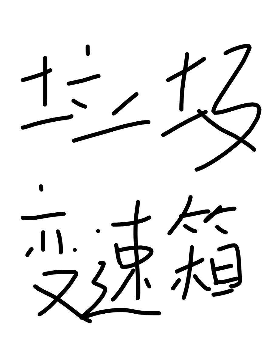 2b0ad6c25cfb4d8ba189fac54e48d387.jpg
