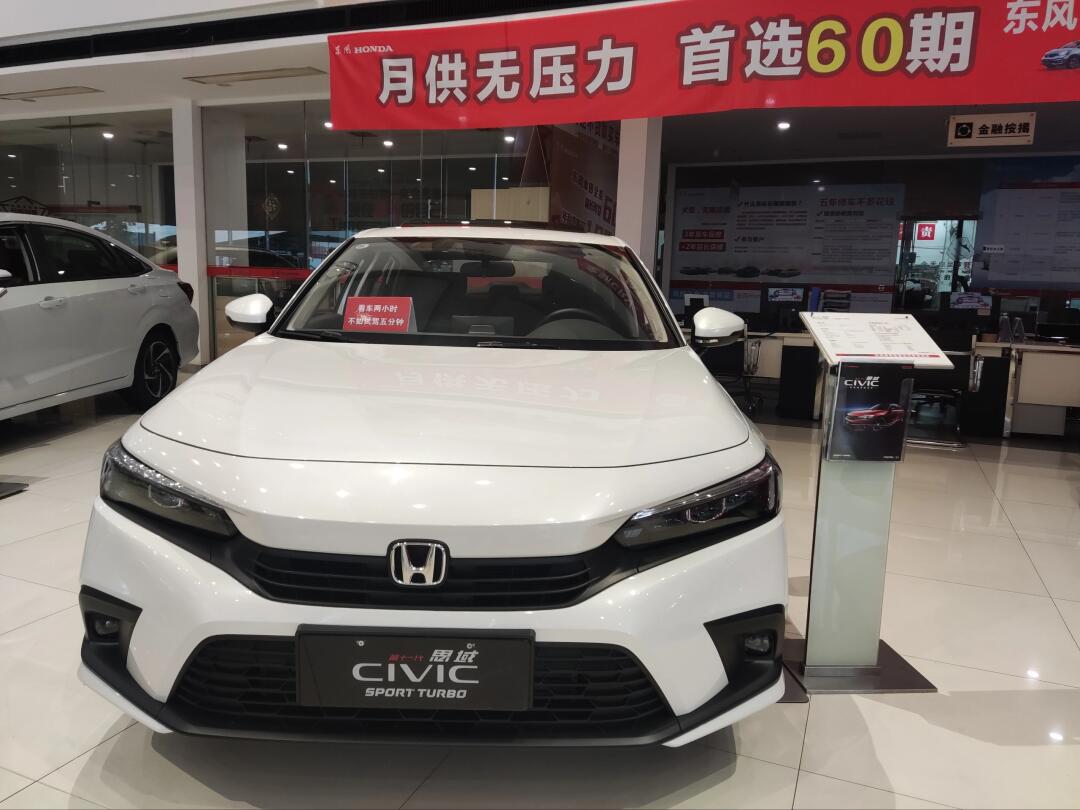 本田混动思域是本田旗下一款采用混合动力技术的车型.