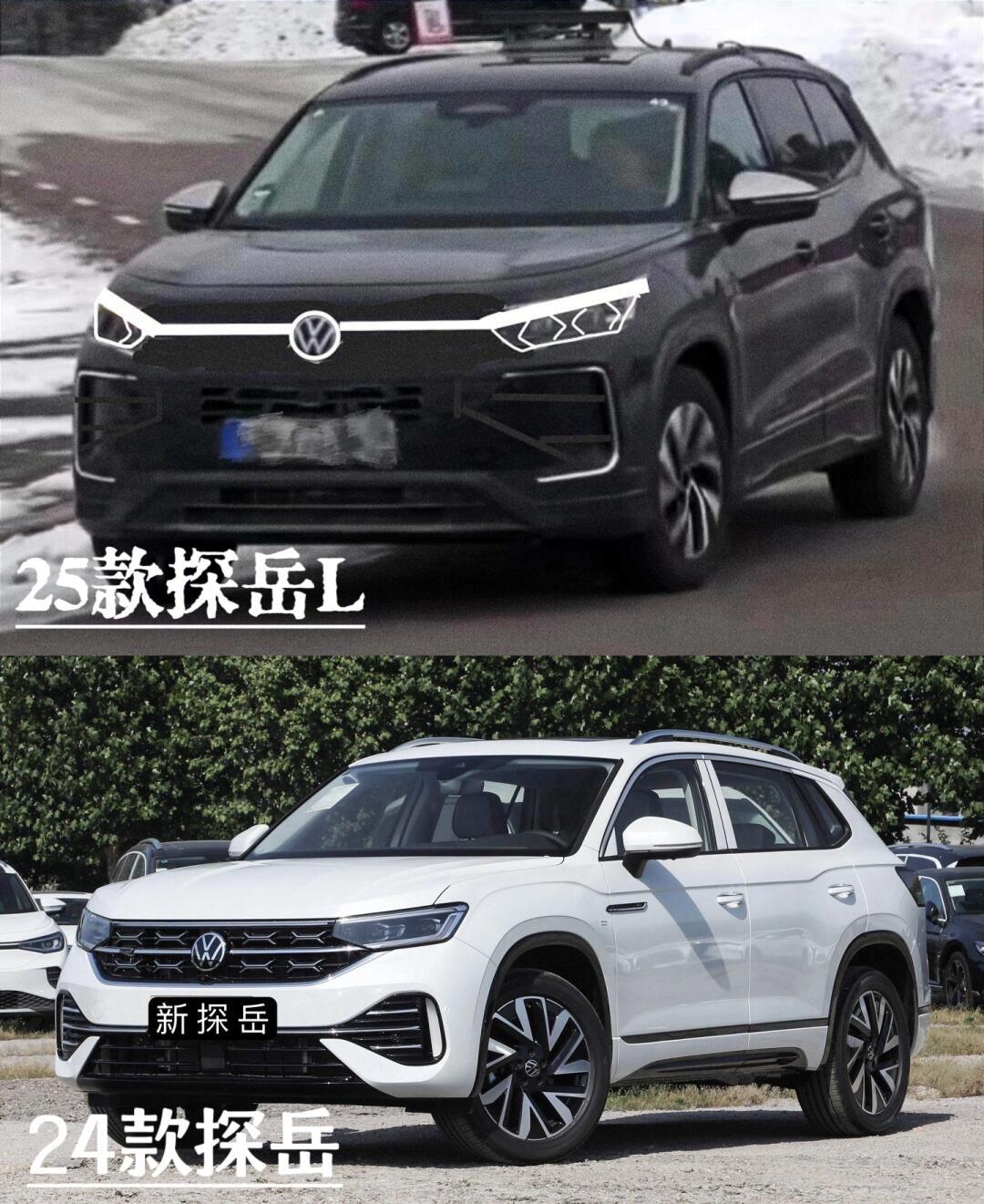 25款大众探岳曝光