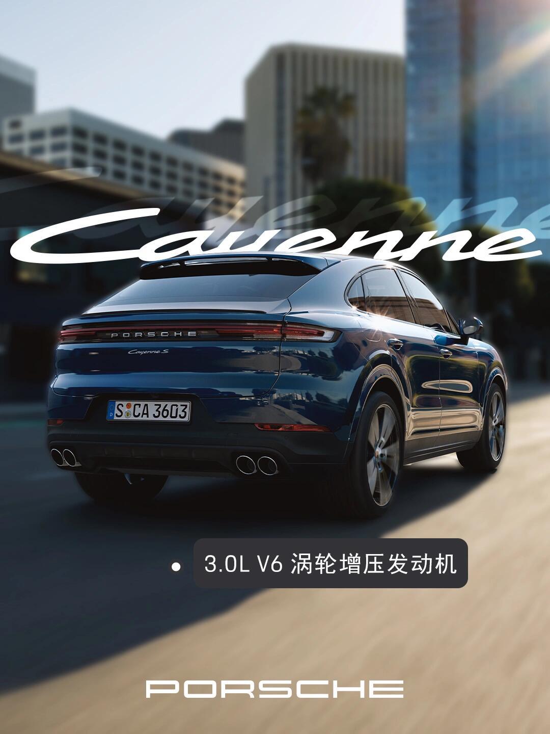 保时捷cayenne社区_易车社区
