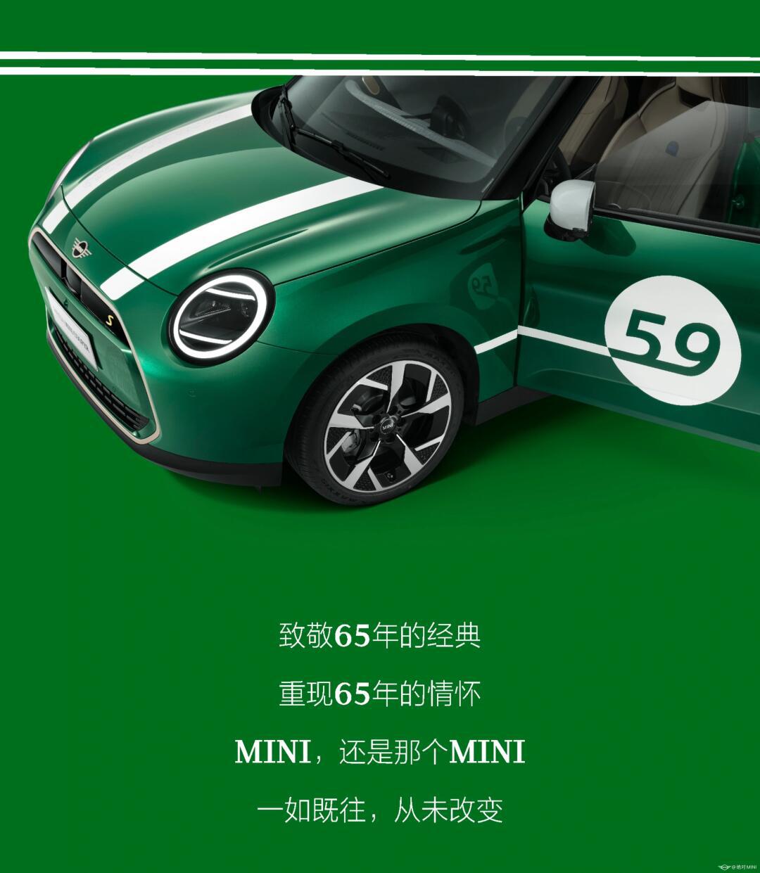 全新电动mini cooper 65周年限定版超好看