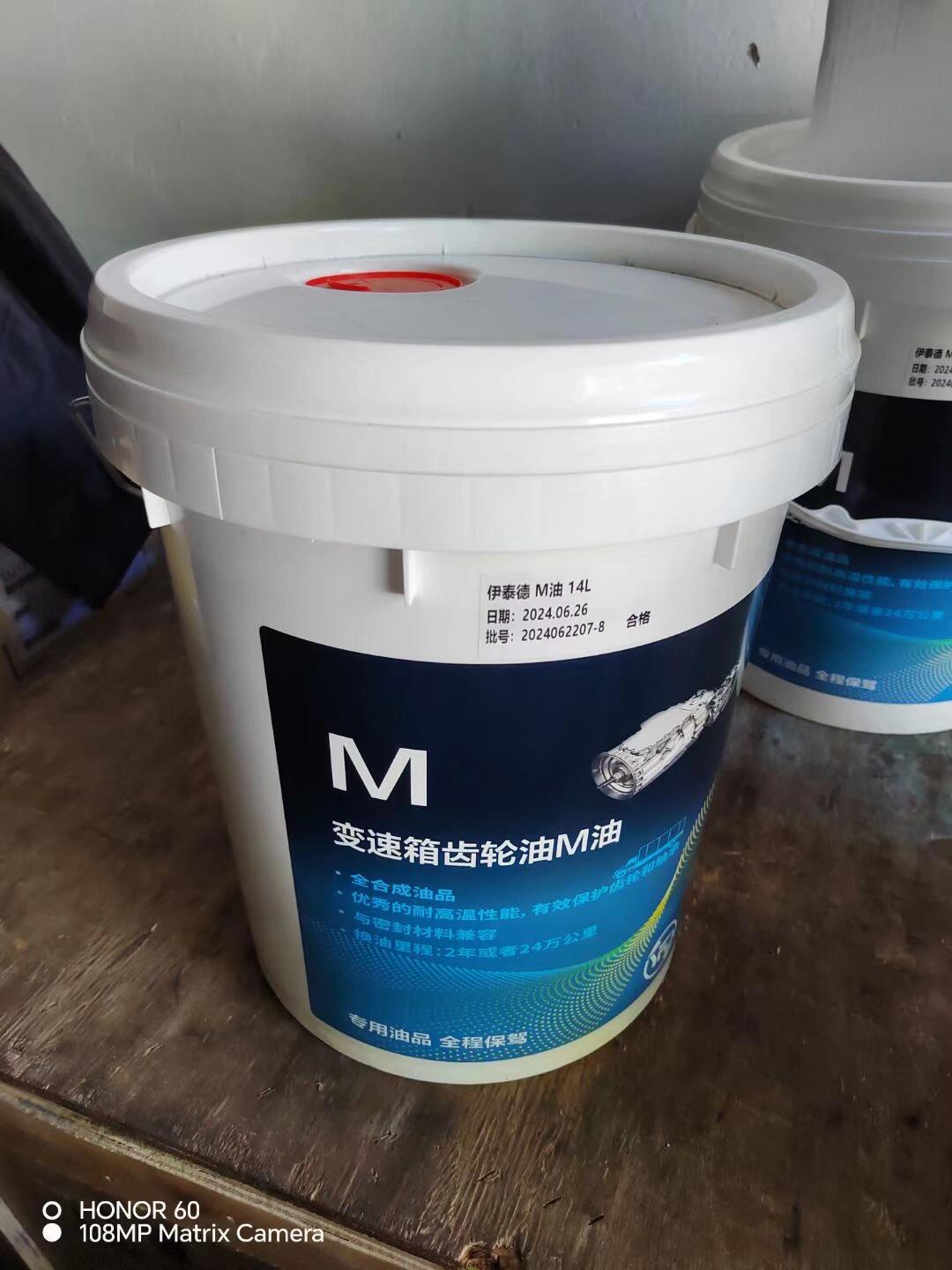 伊泰德齿轮油和滤芯,适用于采埃孚变速箱,手