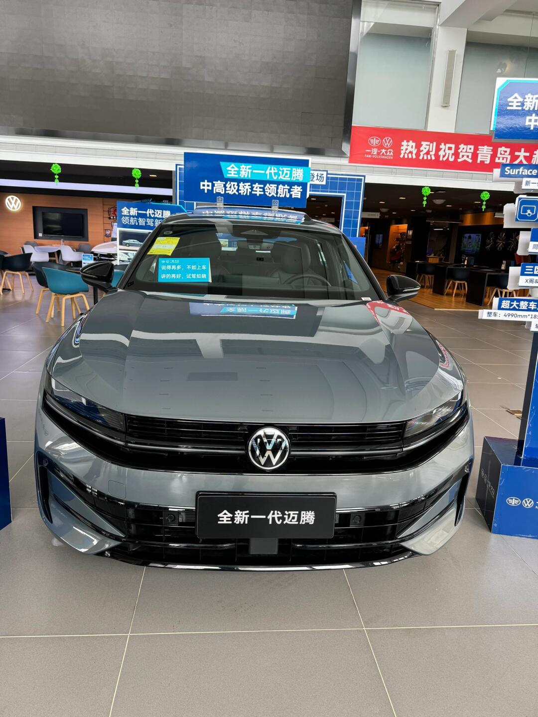 一汽大众迈腾 b9 中高级轿车领航者