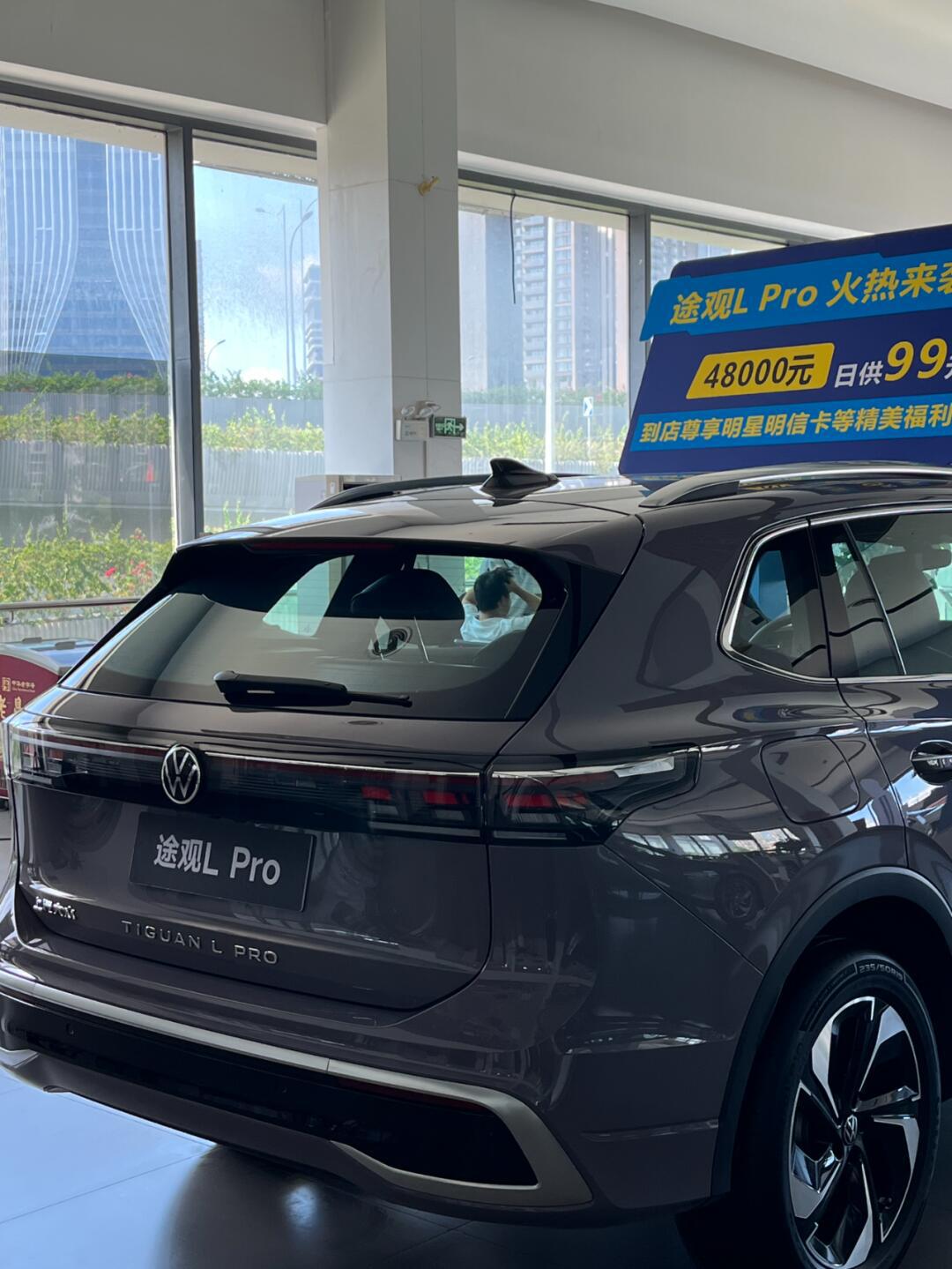 07【驾享新境界】大众途观lpro豪华升级