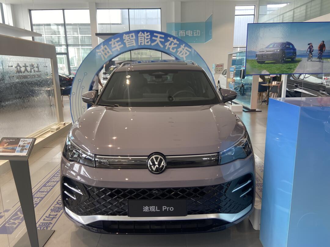 途观lpro 大众旗下的实力派suv