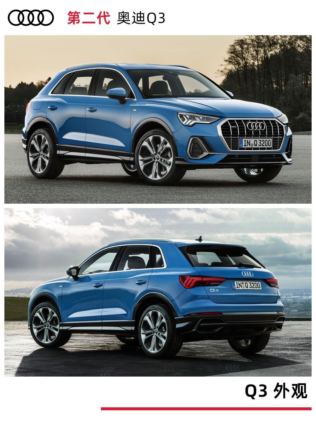 奥迪q3车型历史_奥迪q3社区_易车社区