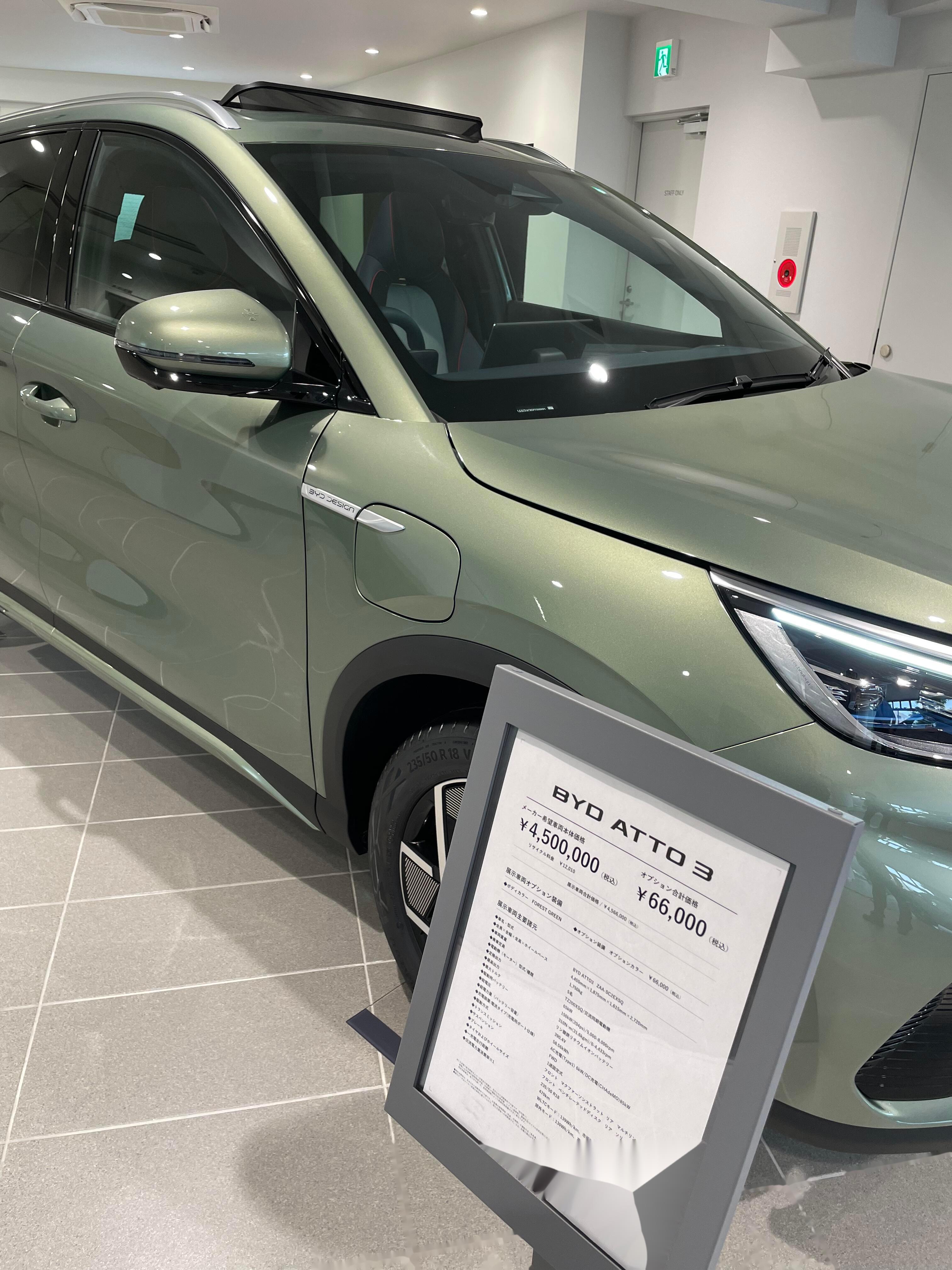 网友随拍比亚迪东京店,说是开在丰田对面.