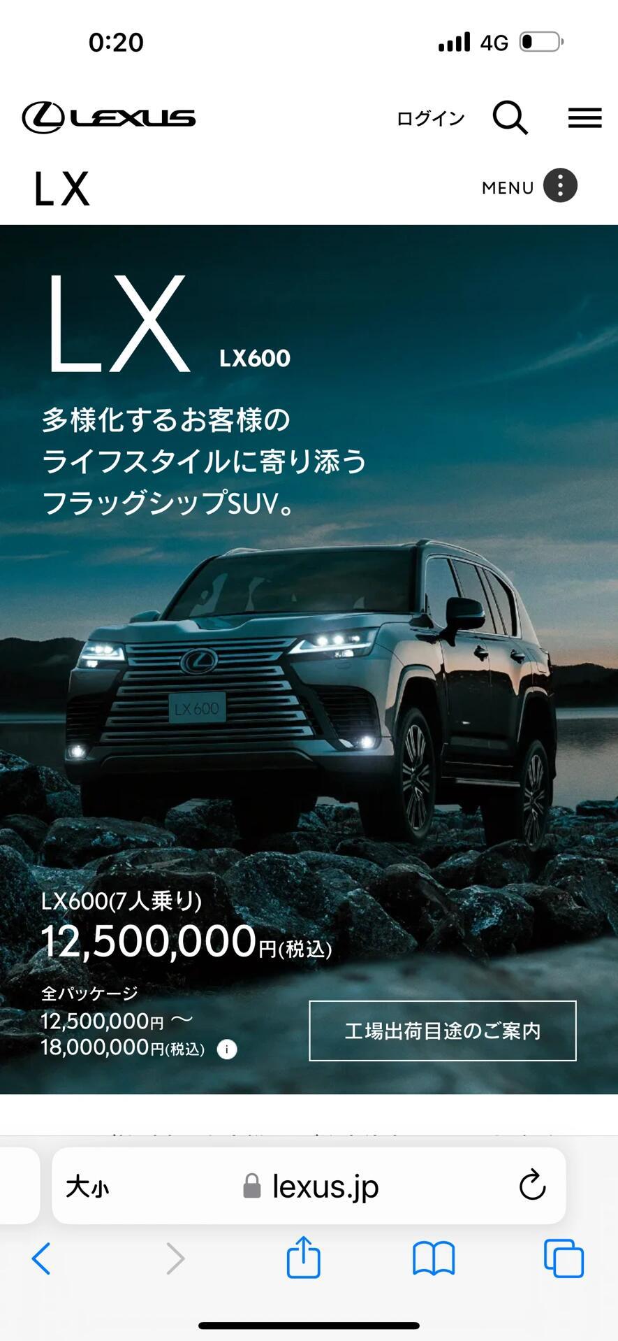 陆巡lc300开后感,专治强迫症_陆地巡洋舰社区_易车社区