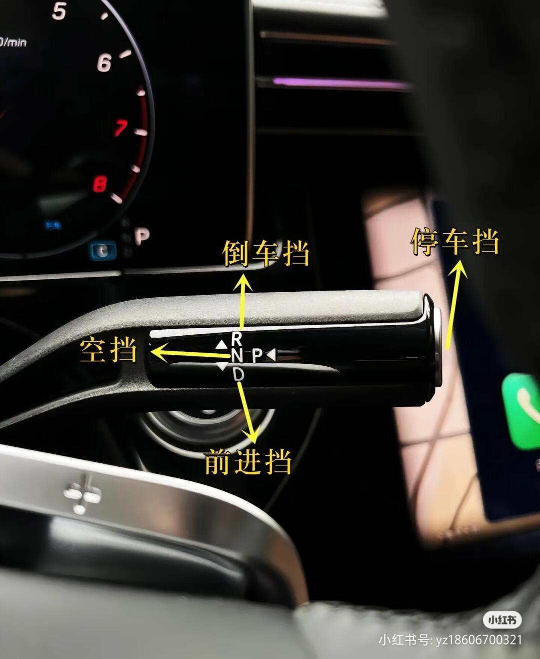 奔驰e按键介绍