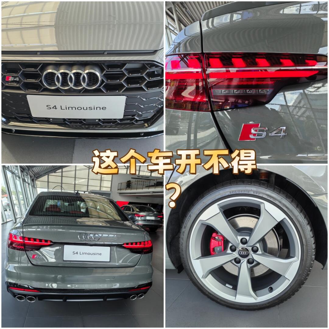 上瘾的啦_奥迪s4社区